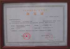 广东沐鸣2电动汽车有限公司企业备案