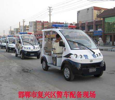 沐鸣2电动汽车为邯郸复兴区提供警车