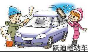 电动汽车日常保养维护