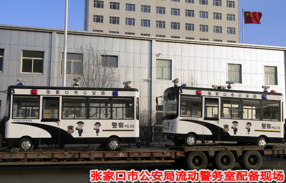 广东沐鸣2电动车有限公司发车现象
