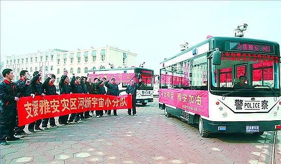 广东沐鸣2电动车开进《财富》全球论坛--广东日报专题