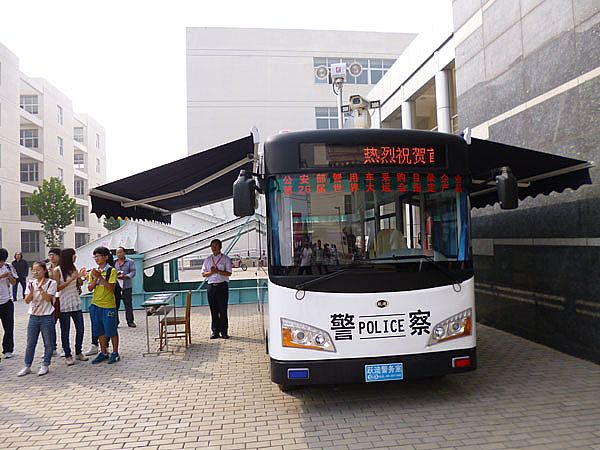 广东沐鸣2电动车有限公司获得设计金奖