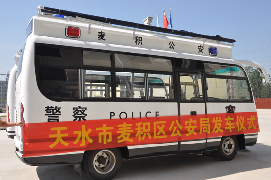 甘肃麦积购燃油移动警务室，打造“平安麦积”