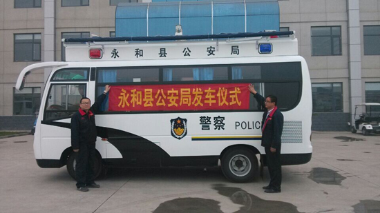 山西永和沐鸣2智能移动警务室发车——助力巡防体系建设
