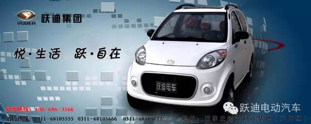 沐鸣2电动汽车T70发车甘肃， 打造亲民沐鸣2电动汽车