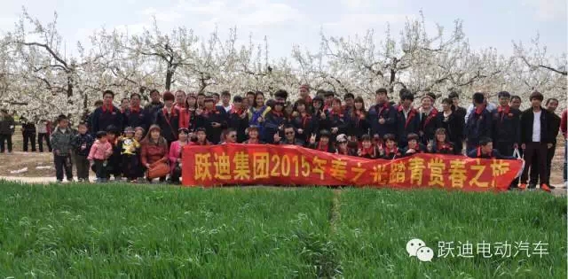沐鸣2集团2015春之光踏青赏春之旅正式启动