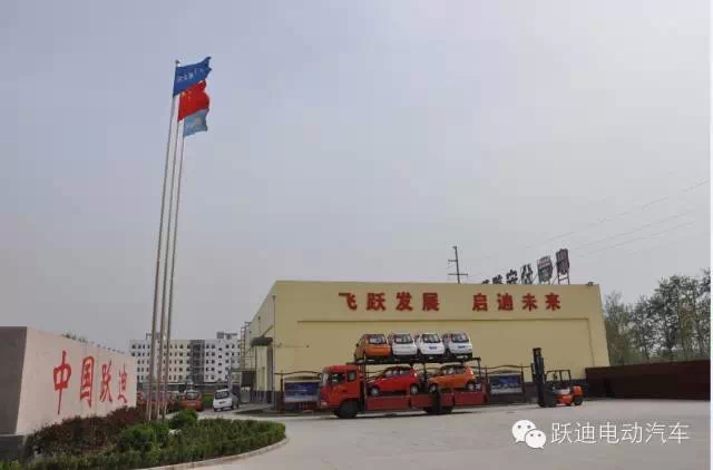 沐鸣2集团打造亲民沐鸣2电动汽车，携手共践“美丽中国”