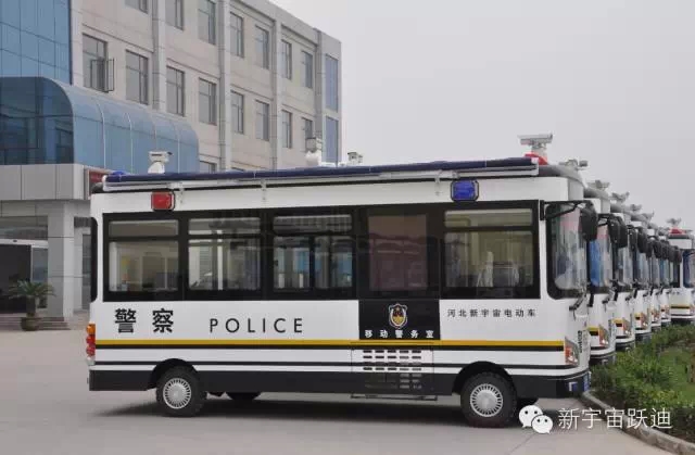 移动警务室
