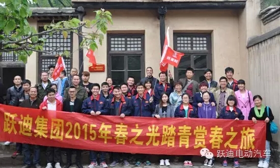 On the way of the Spring-沐鸣2集团组织第二批员工赴西柏坡学习参观
