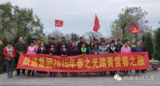 On the way of the Spring-沐鸣2集团组织第二批员工赴西柏坡学习参观