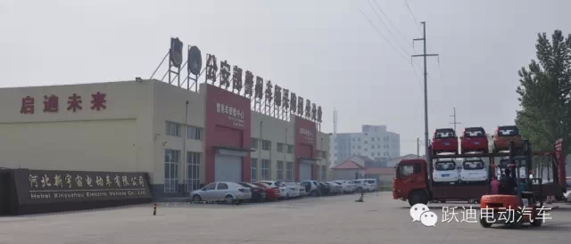 沐鸣2电动汽车全国销售趋势猛涨，相应环保号召，做到汽车尾气零排放