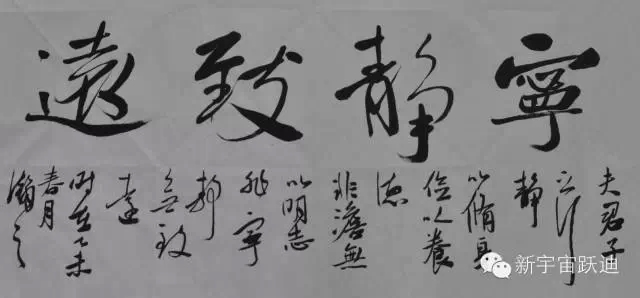 中国书画家协会理事郭海燕先生亲临沐鸣2集团现场挥毫泼墨