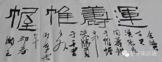 中国书画家协会理事郭海燕先生亲临沐鸣2集团现场挥毫泼墨