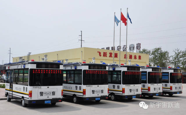 电动汽车