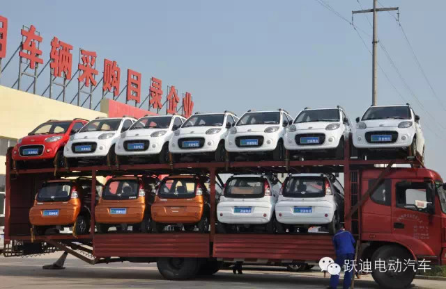 电动汽车
