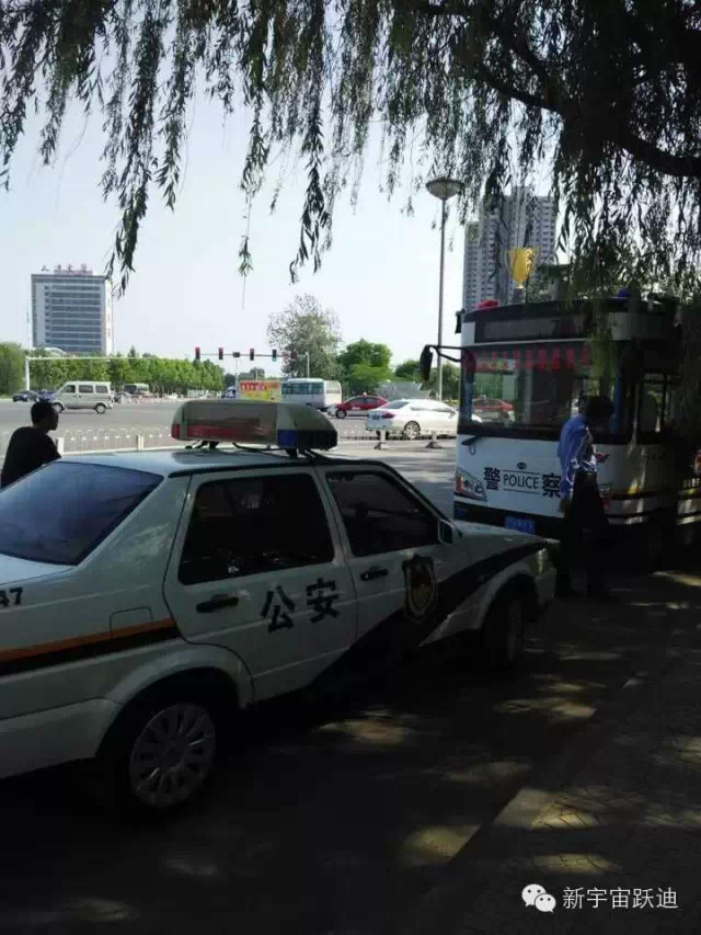 移动警务室