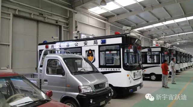 移动警务室