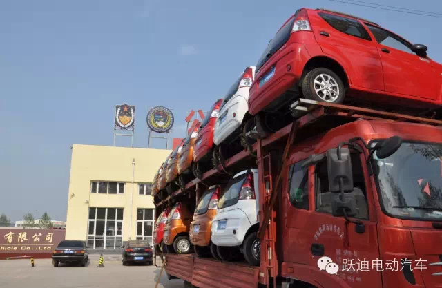 电动汽车