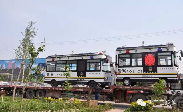 移动警务室