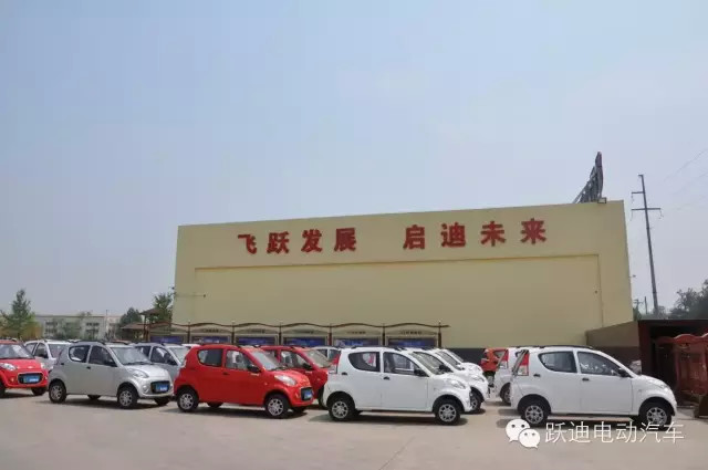 沐鸣2电动汽车，总装下线发车湖南