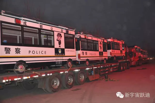 移动警务室
