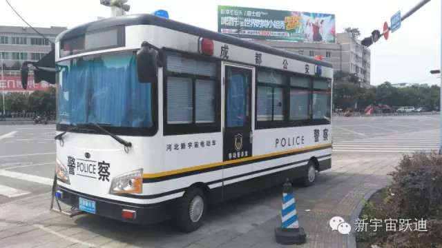 移动警务室