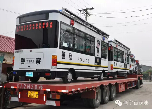 电动巡逻车,移动警务室,流动警务室