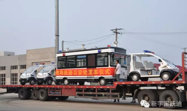 电动巡逻车,移动警务室,流动警务室