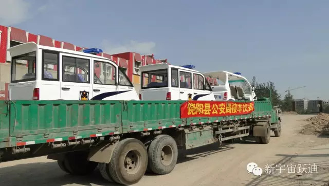 电动巡逻车