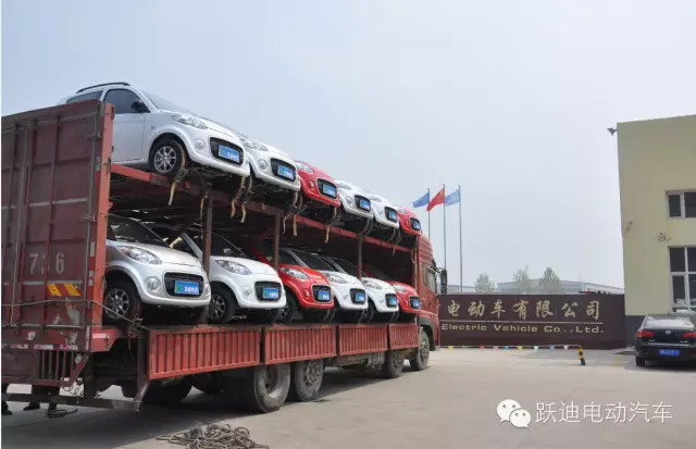 电动汽车