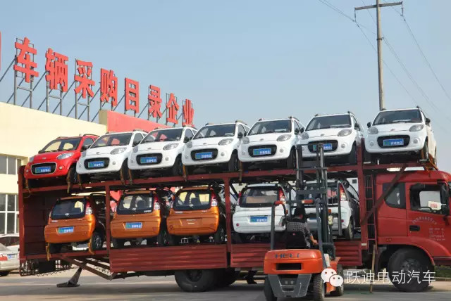 电动汽车