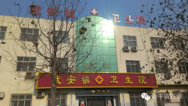 移动健康体检车