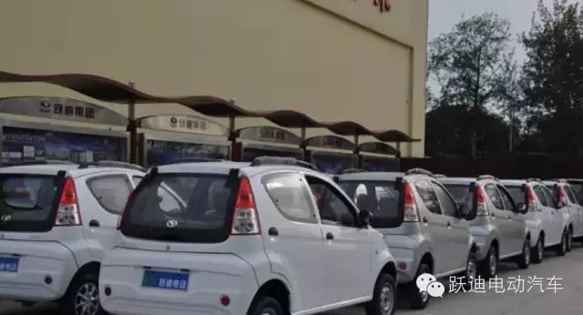 电动汽车