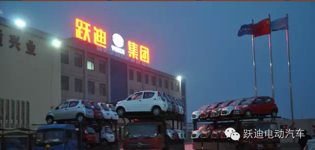 电动汽车