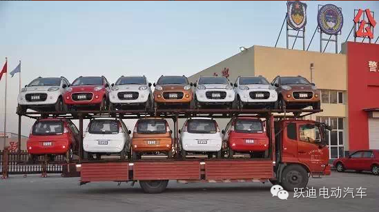 电动汽车