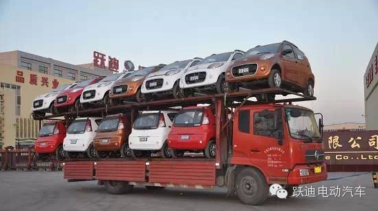 电动汽车