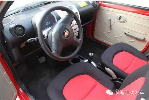 电动汽车