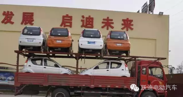 电动汽车