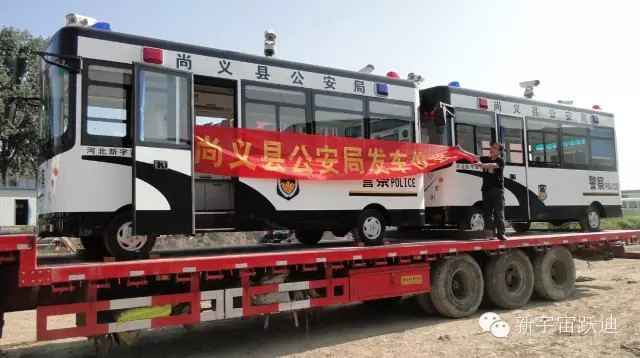 移动警务室