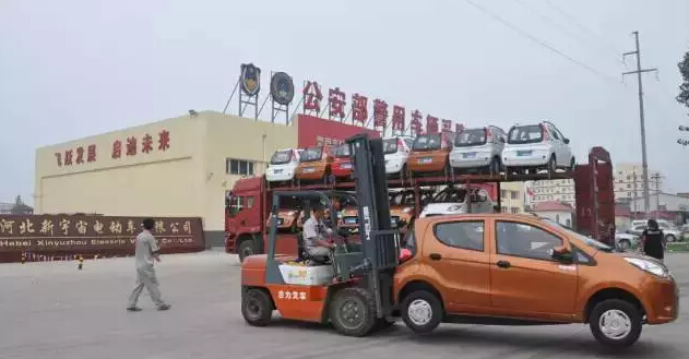沐鸣2电动汽车发车云南—环保节能零距离