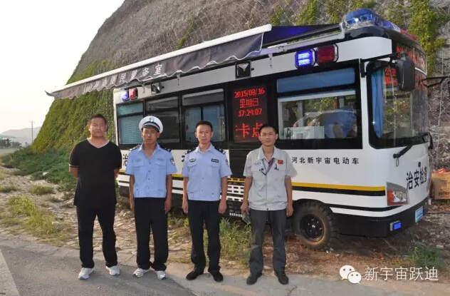 北京市56辆沐鸣2移动警务室全天候执勤，为大阅兵保驾护航（一）