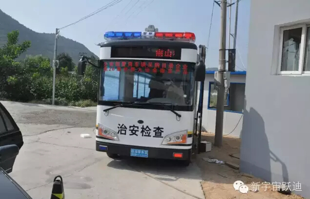 北京市56辆沐鸣2移动警务室全天候执勤，为大阅兵保驾护航（一）