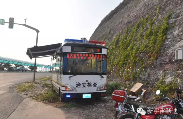 北京市56辆沐鸣2移动警务室全天候执勤，为大阅兵保驾护航（二）