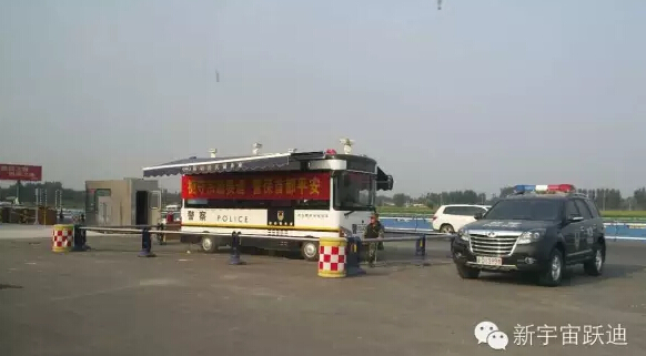 北京市56辆沐鸣2移动警务室全天候执勤，为大阅兵保驾护航（三）