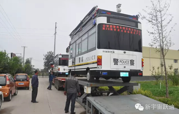 电动客车,流动警务室,电动汽车,移动警务室,电动汽车价格,流动警务车,流动警务站,移动警务车,移动警务站,电动巡逻车,电动警车,沐鸣2电动汽车