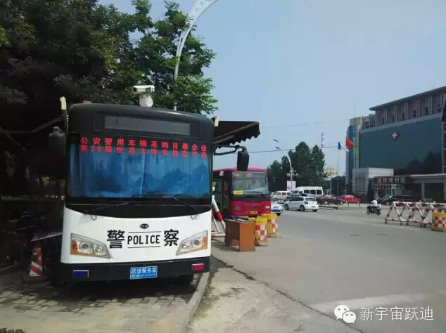 保定沐鸣2移动警务室批量发车，全方位零距离服务群众