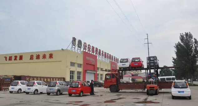 电动汽车,电动轿车,沐鸣2电动汽车,电动汽车价格