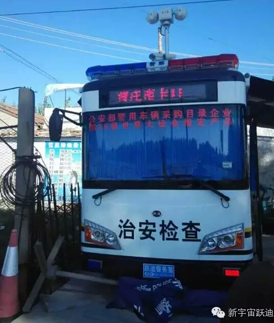 北京市通州区曹庄卡口沐鸣2移动警务室执勤现场