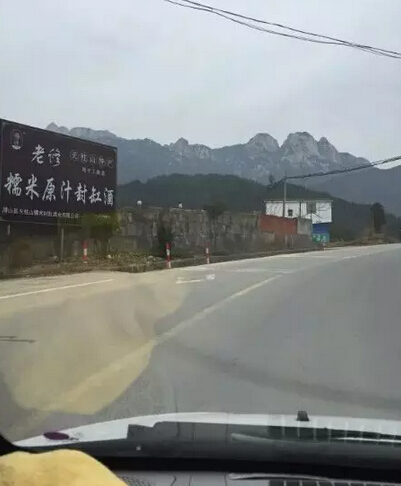 沐鸣2电动汽车上天柱山—很给力