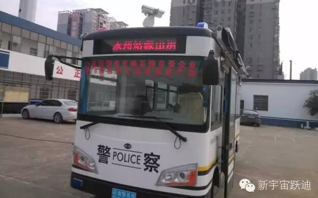 沐鸣2移动警务室执勤于永州站—提高治安防控体系